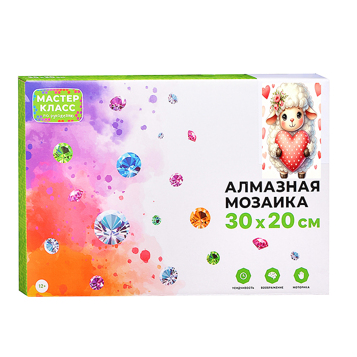 Мозаика алмазная MKA3020-232 "Барашек с сердечком" 30*20 см.