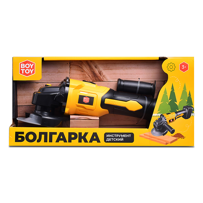 Инструмент детский BT0197 "Болгарка" в коробке