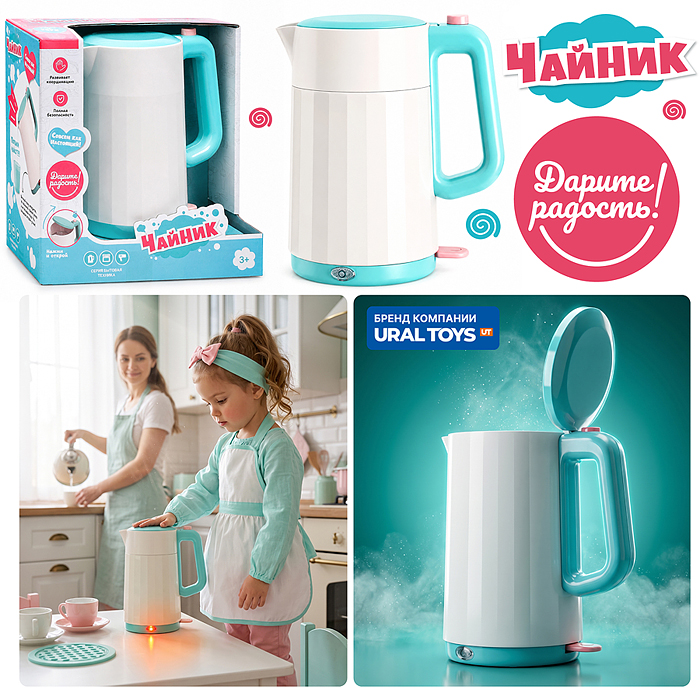 Бытовая техника UT0369 "Чайник" в коробке