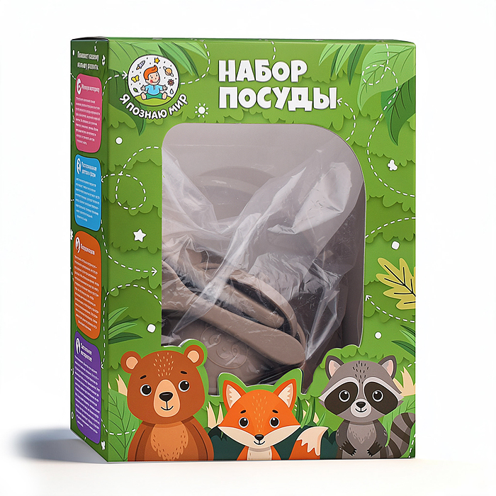 Набор посуды Y0241 "Кроха", цвет песочный