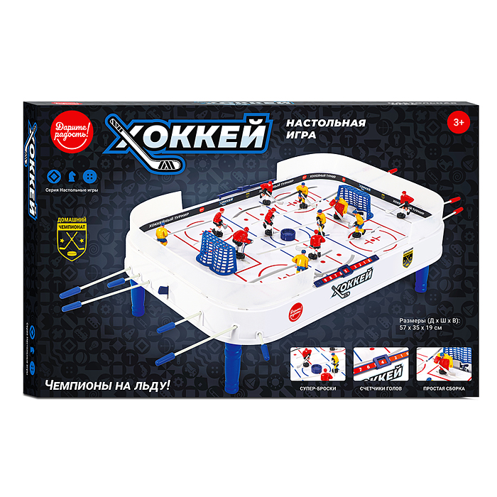 Фото к товару Хоккей UT0383 "Чемпионы на льду!" в коробке Хоккей UT0383 "Чемпионы на льду!" в коробке