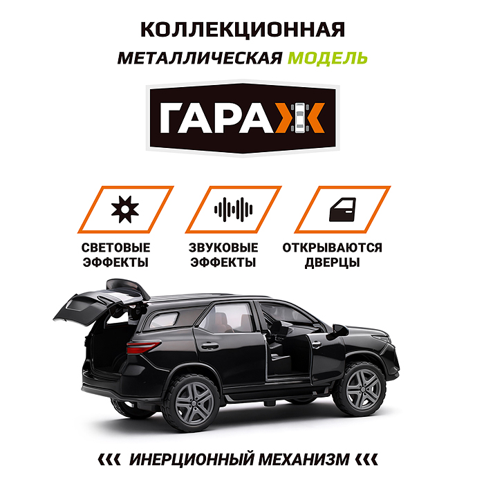 Машина 610 "Джип" 1:36 (свет, звук, откр двери, металл) цвет чёрный, в коробке