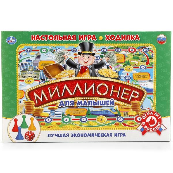 Настольная игра-ходилка "Миллионер для малышей"