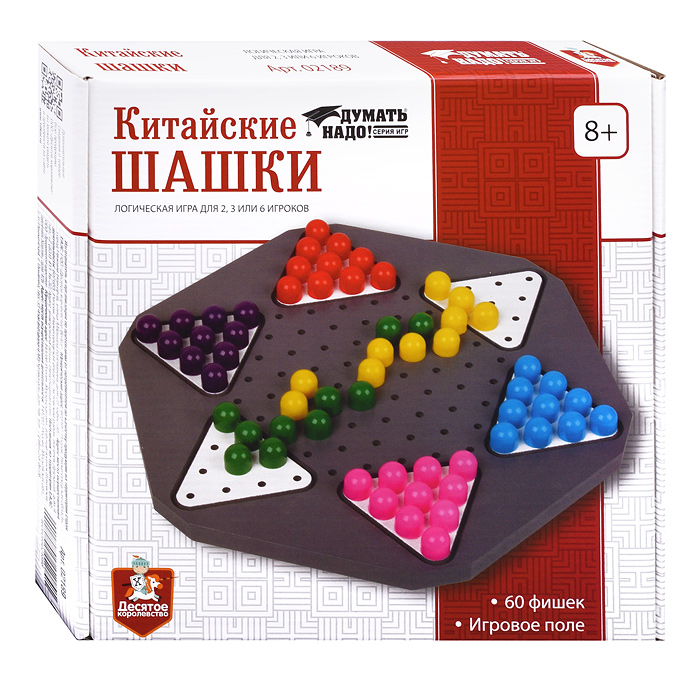 Игра настольная "Китайские шашки" 
