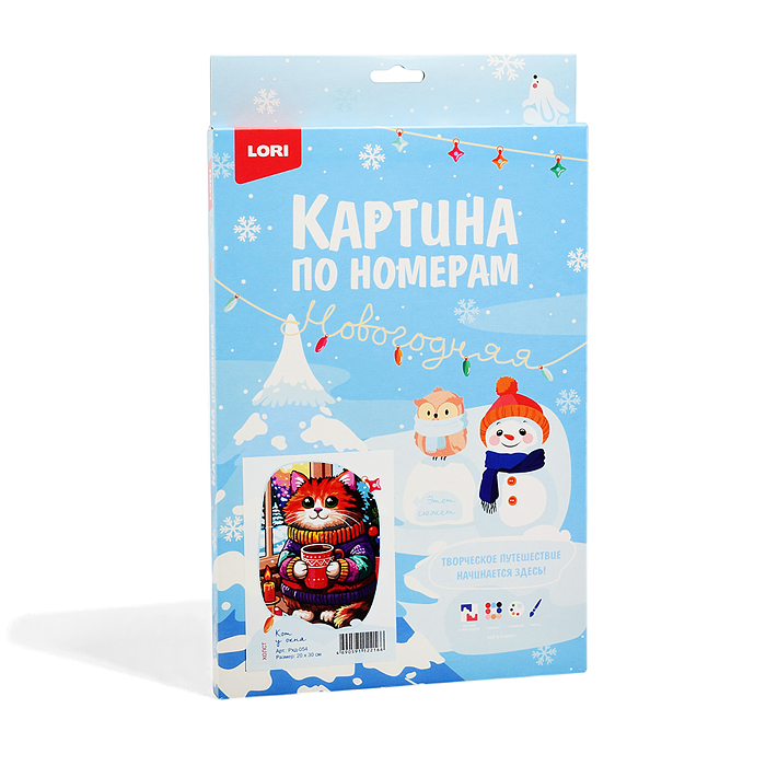 Картина по номерам на холсте 20*30 см "Кот у окна"