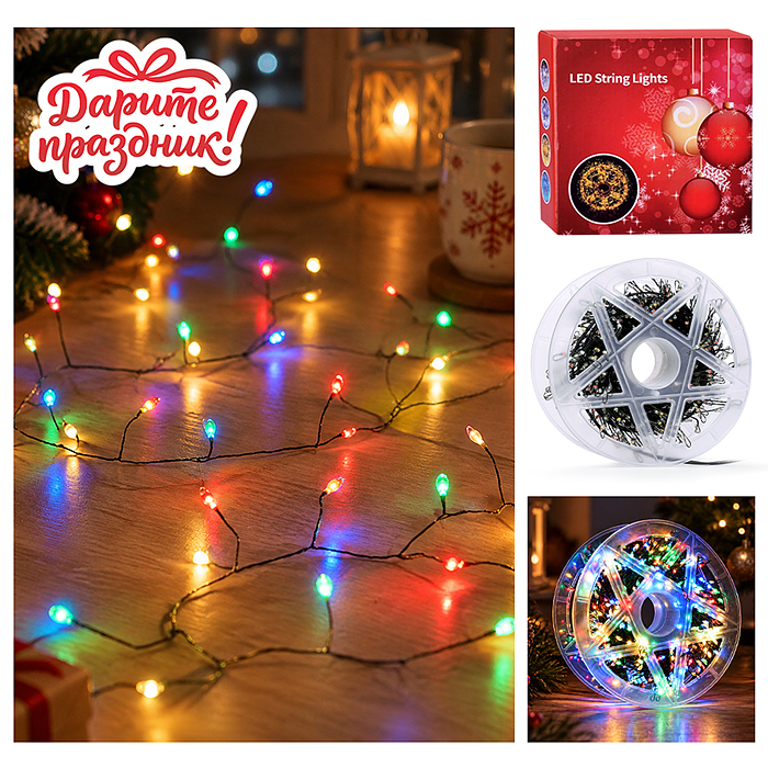 Электрогирлянда DP-0214 "Мишура" 20 м, 600л, цветная Электрогирлянда DP-0214 "Мишура" 20 м, 600л, цветная