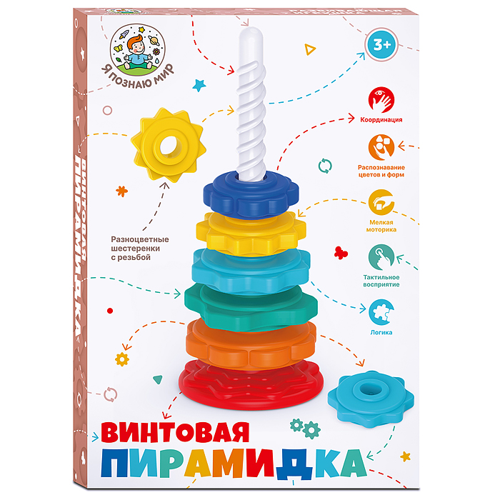 Пирамидка Y0267 "Винтовая" в коробке