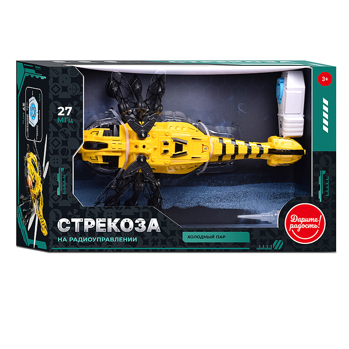 Фото к товару Стрекоза UT0374 "Гроза" 27 MHz р/у в коробке Стрекоза UT0374 "Гроза" 27 MHz р/у в коробке