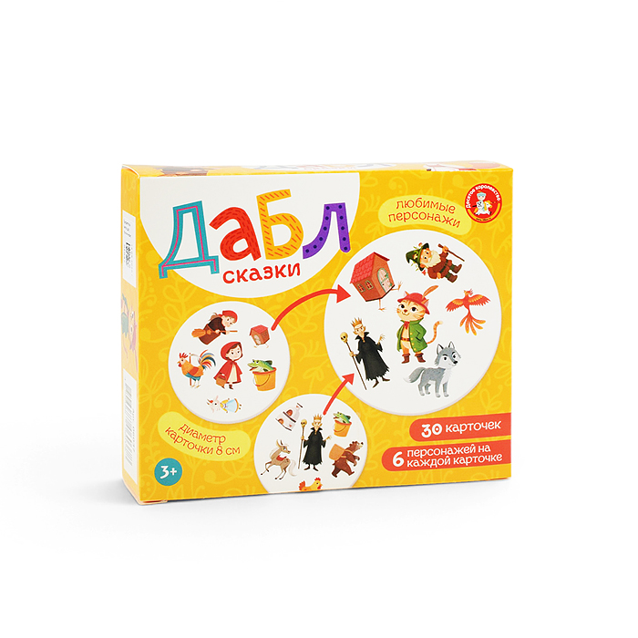 Фото к товару Игра настольная "Дабл", "Сказки" Игра настольная "Дабл", "Сказки"