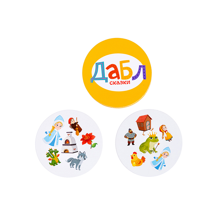 Фото к товару Игра настольная "Дабл", "Сказки" Игра настольная "Дабл", "Сказки"