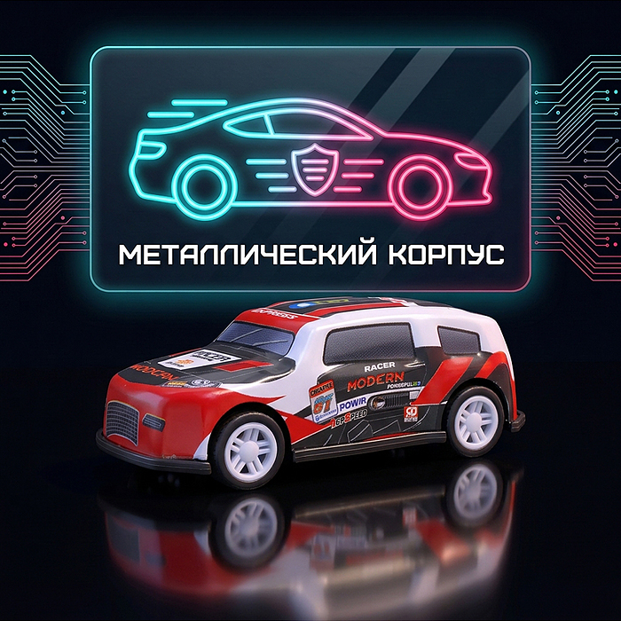 Набор машин 9902 "Цветные гонки" в коробке