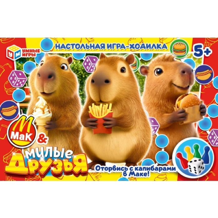 Настольная игра-ходилка "Мак&Милые друзья" 217х330х27мм. 