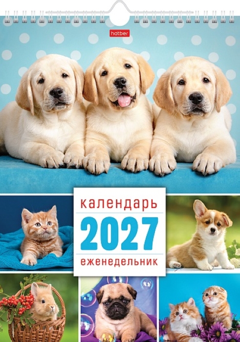 Календарь - Еженедельник настенный перекидной 56л 24х32см на 2027г бум. Мелованная на гребне