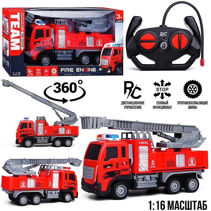 Машина  на Р/У, 27 MHz MD169-1A "Пожарная машина-2" в коробке