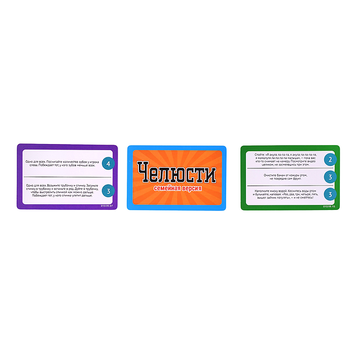 Игра настольная 0151R "Челюсти" семейная версия, в коробке