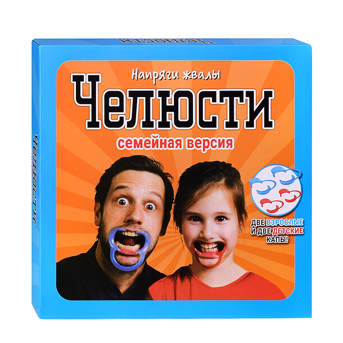 Игра настольная 0151R "Челюсти" семейная версия, в коробке