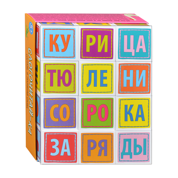 Фото к товару Умные кубики в поддончике. 12 штук. Слогочитай-ка. Читаем по слогам. 5+ Умные кубики в поддончике. 12 штук. Слогочитай-ка. Читаем по слогам. 5+