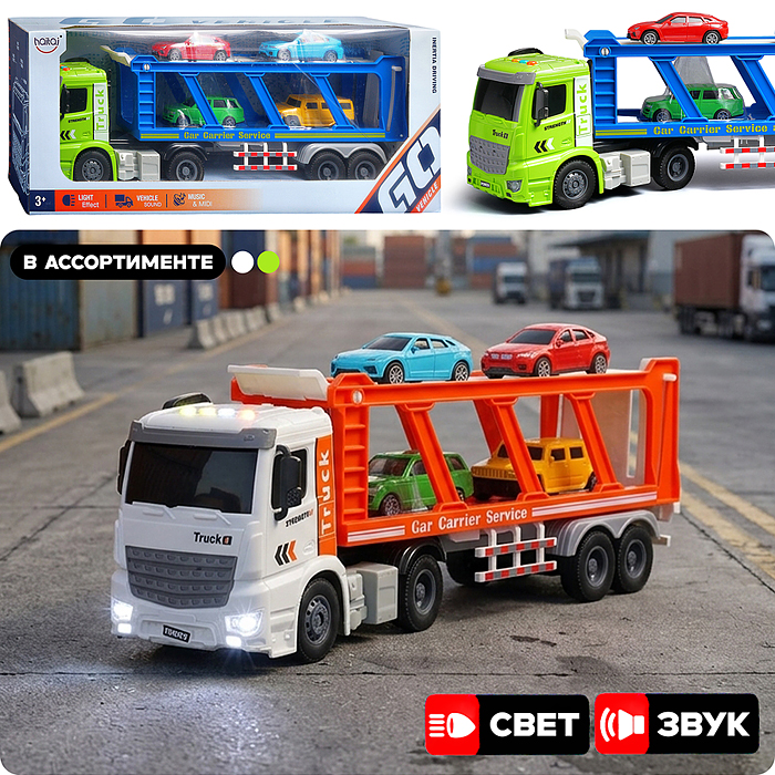 Машина HT9814W "Двухярусный автовоз" (свет, звук) цвет микс, в коробке