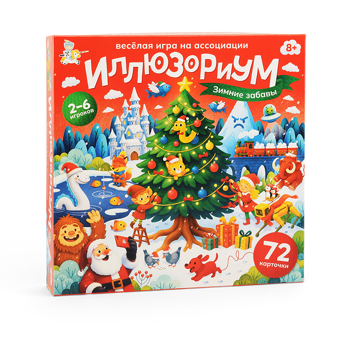 Фото к товару Игра настольная "Иллюзориум" Зимние забавы Игра настольная "Иллюзориум" Зимние забавы