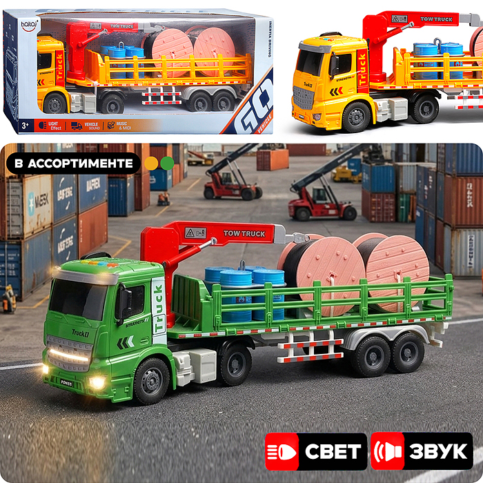 Машина HT9819W "Грузовик с краном и платформой" (свет, звук) цвет микс, в коробке