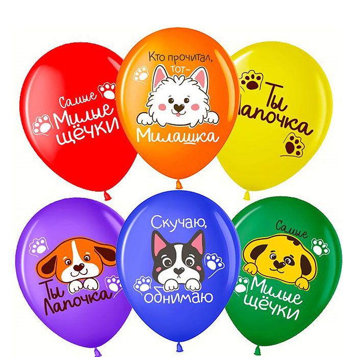 Шар (12''/30 см) Собачки, Ассорти, пастель, 1 ст, 25 шт. Шар (12''/30 см) Собачки, Ассорти, пастель, 1 ст, 25 шт.