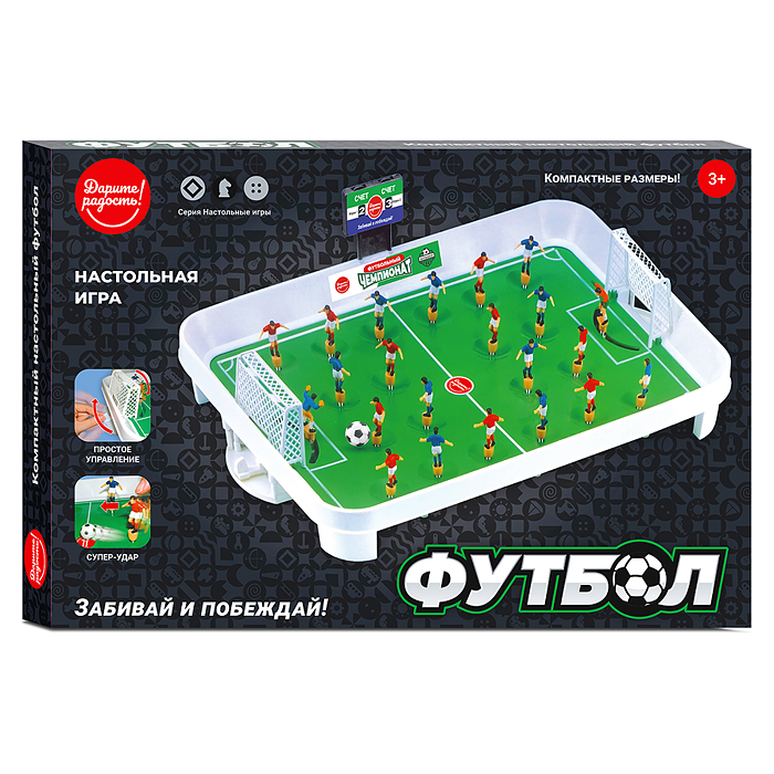 Футбол UT0382 "Важный матч" в коробке