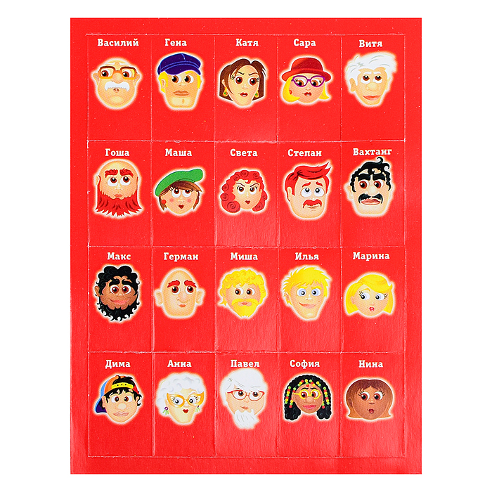 Настольная игра 8107 "Угадай кто?" в коробке