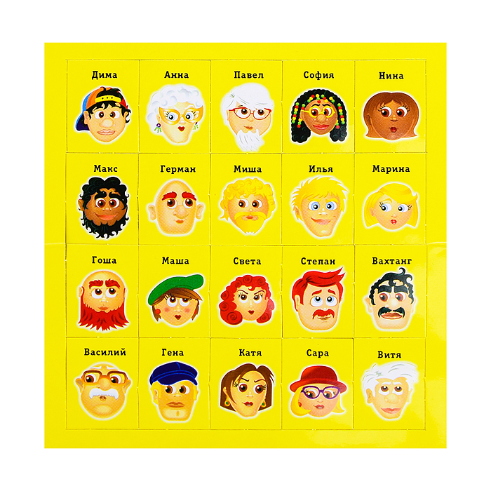 Настольная игра 8107 "Угадай кто?" в коробке