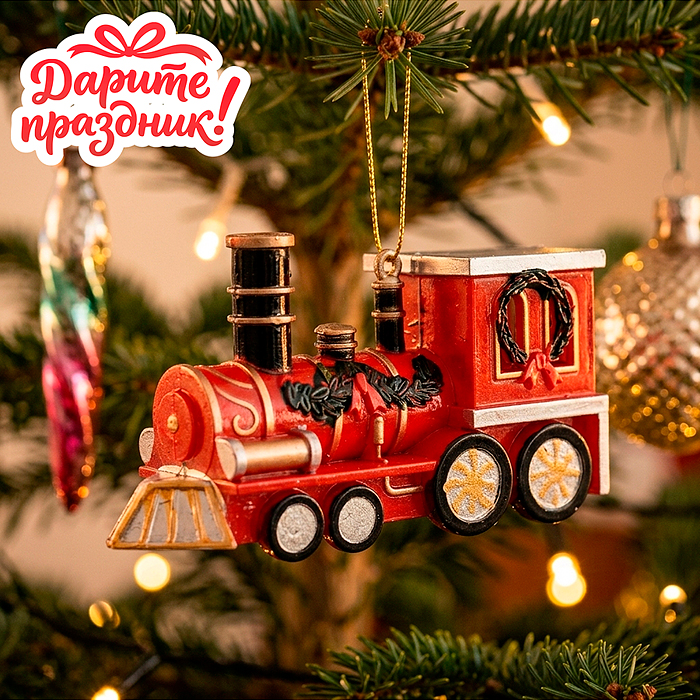 Елочное украшение DP-0146 "Паровозик" (12*3.8*7см) Елочное украшение DP-0146 "Паровозик" (12*3.8*7см)