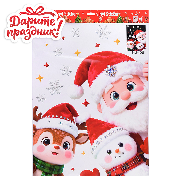 Наклейки для декора DP-0513 "Символ Нового Года" 60*45см Наклейки для декора DP-0513 "Символ Нового Года" 60*45см