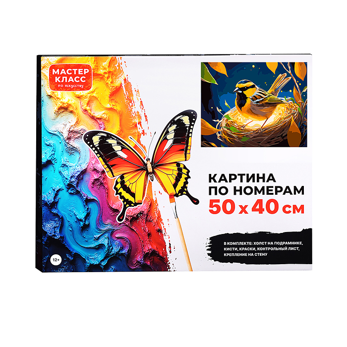 Картина по номерам MKR5040-151 "Синичка в гнезде" 50*40 см