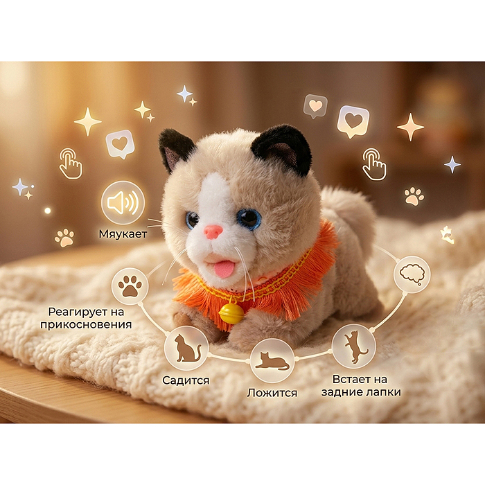 Мягкая игрушка 00-8814 "Кошка "Бусинка" интерактивная, в коробке