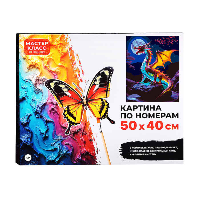 Картина по номерам MKR5040-160 "Дракон и ночная сакура" 50*40 см