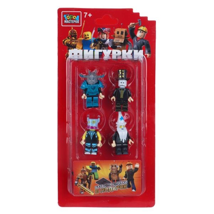 Фигурки для конструктора "Роблокс" 4шт 