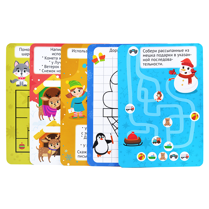 100 игр. Играем на каникулах. 100 Иинтересных игр и заданий