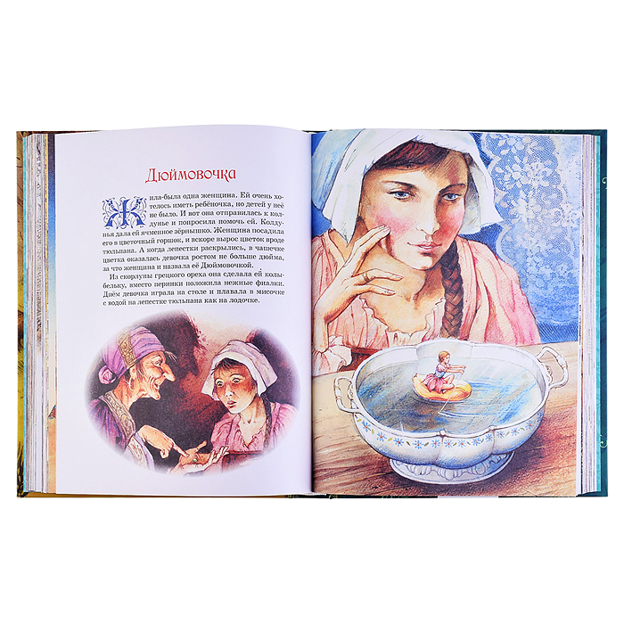 Фото к товару Большая книга сказок (илл. Д. Пейшенса) Большая книга сказок (илл. Д. Пейшенса)