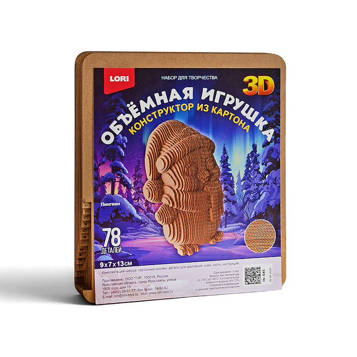 Фото к товару Конструктор из картона. Объёмная игрушка "Пингвин" Конструктор из картона. Объёмная игрушка "Пингвин"