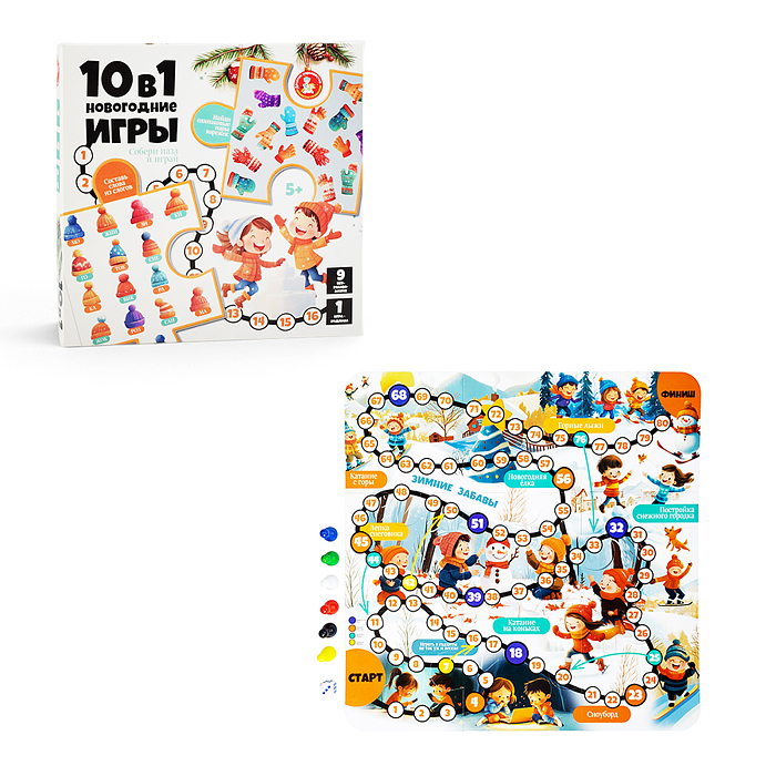 Игра настольная "10 в 1" Новогодние игры