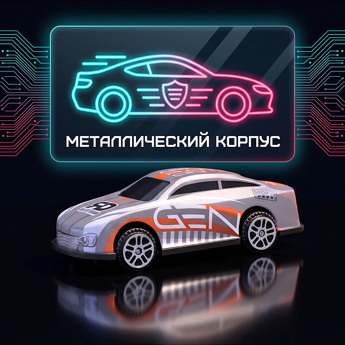 Фото к товару Набор машин 9908 "Скоростные гонки" в коробке Набор машин 9908 "Скоростные гонки" в коробке