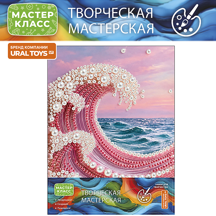 Мозаика алмазная MKX-102 "Море жемчуга" 23*30 см. Мозаика алмазная MKX-102 "Море жемчуга" 23*30 см.