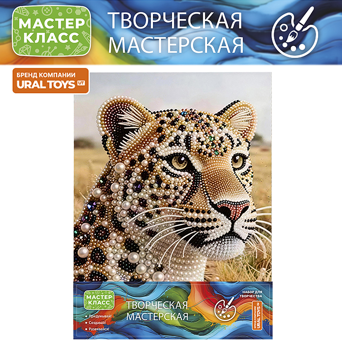 Мозаика алмазная MKX-110 "Леопард" 23*30 см. Мозаика алмазная MKX-110 "Леопард" 23*30 см.