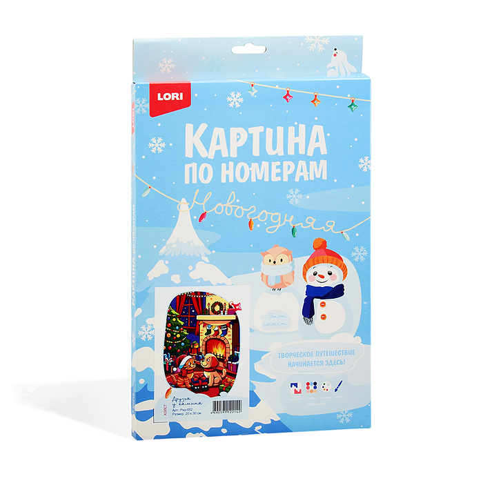 Фото к товару Картина по номерам на холсте 20*30 см "Друзья у камина" Картина по номерам на холсте 20*30 см "Друзья у камина"