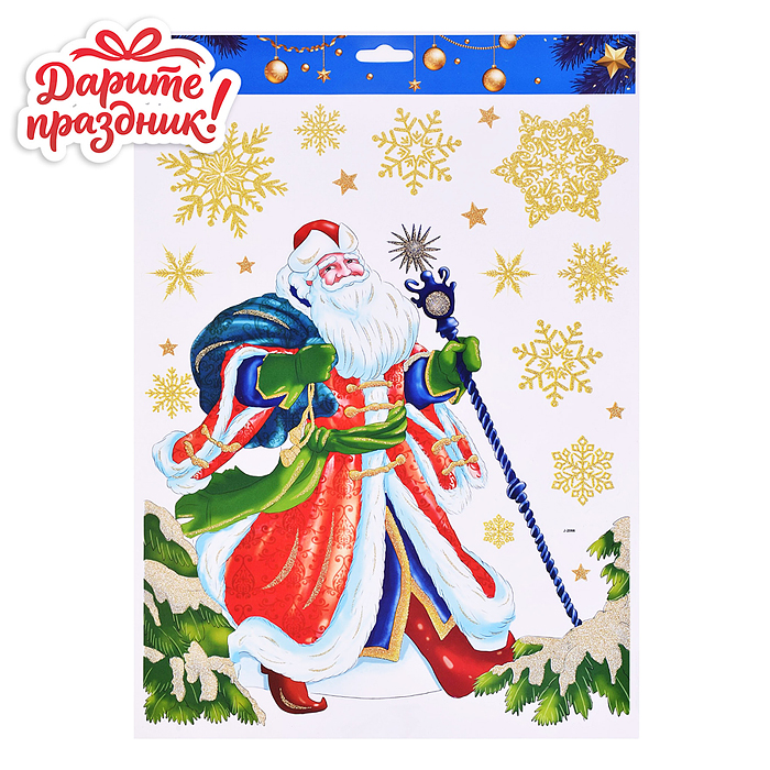 Наклейки для декора DP-0467 "Дед Мороз"