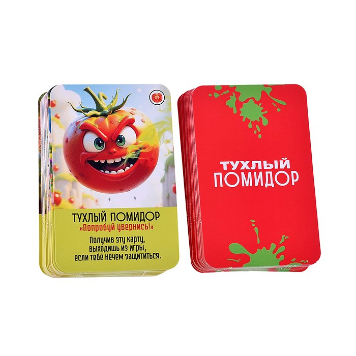 Фото к товару Карточная игра для компании "Тухлый помидор" Карточная игра для компании "Тухлый помидор"