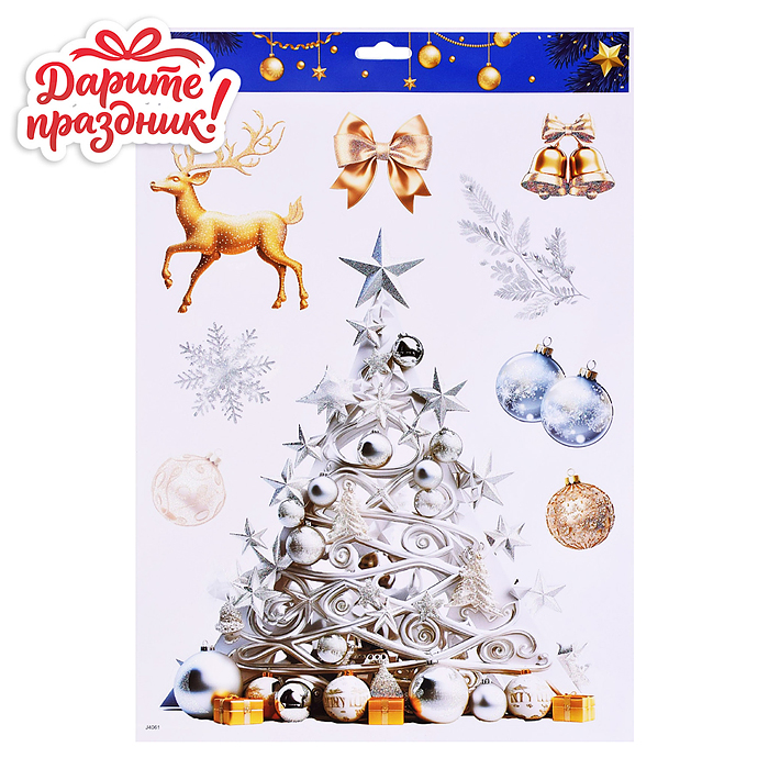 Наклейки для декора DP-0503 "Время чудес" 41*29см