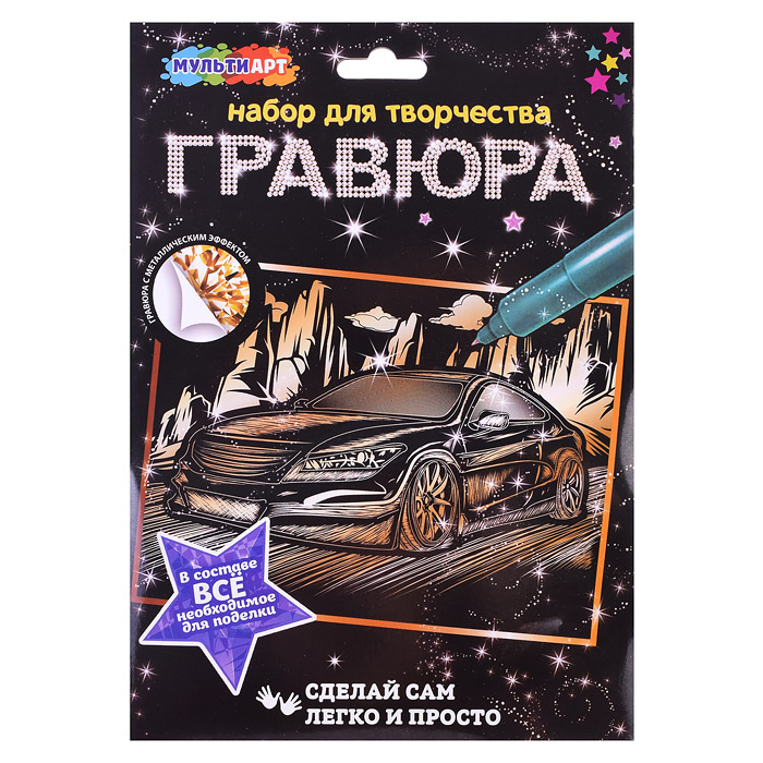 Гравюра золотая "Мерседес" 18*24 см.  