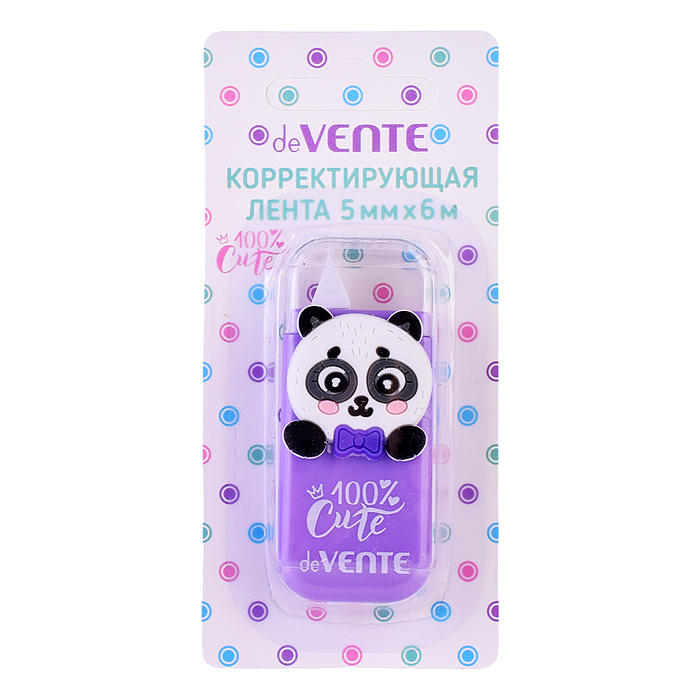 Корректирующая лента "100% Cute. Panda" 5 ммx06 м, сиреневый непрозрачный корпус, фронтальн