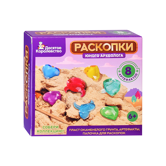 Раскопки "Юного археолога" (8 артефактов)