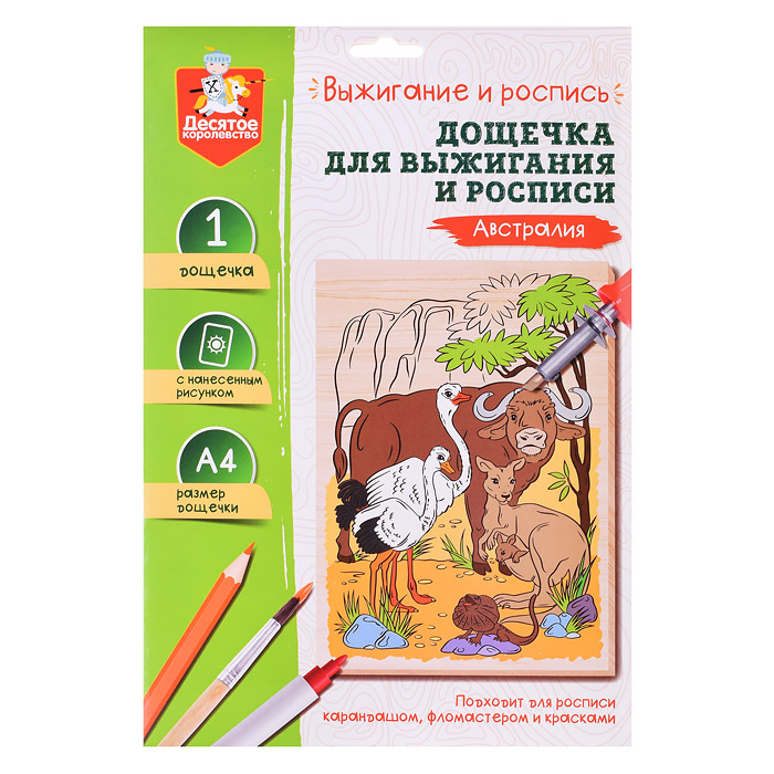 Доска для выжигания и росписи 1 шт "Австралия" А4 (конверт)