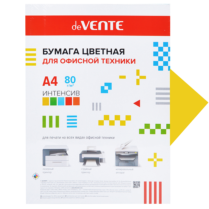 Бумага цветная для офисной техники A4 50 л, 80 г/м², интенсив желтый, картонная подложка, 